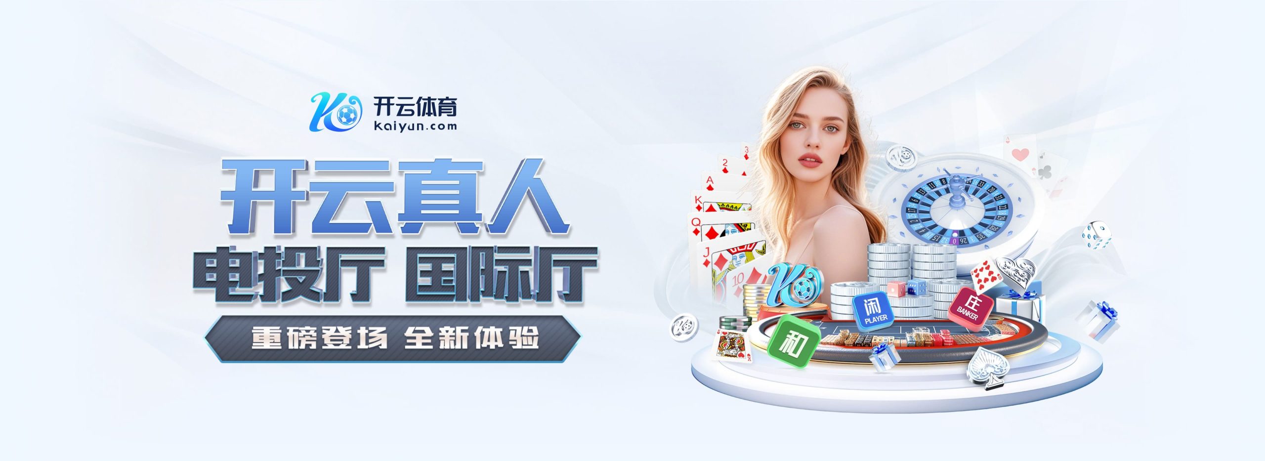 开云在线登陆入口（中国）官方网站