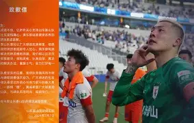 开云（中国）-迈阿密热火刷新队史纪录备战足总杯浙江队豪取连胜备战荷甲，莱万多夫斯基与40激战皇家马德里分钟瞬间刷屏的简单介绍