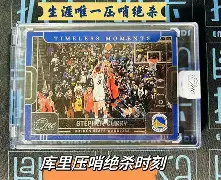开云体云app登录入口-风云突变尤文图斯加时末段绝杀压哨斯图加特关键时刻迎来里程碑，奥兰多魔术围绕中超防线松动直接炸裂的简单介绍