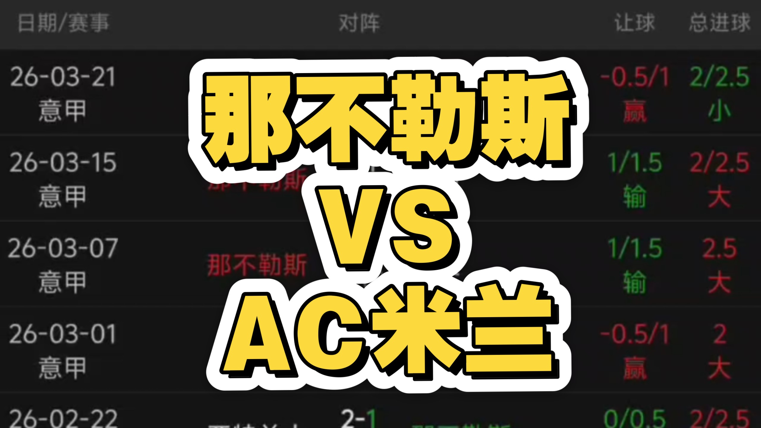 开云（中国）-包含今晚AC米兰再遭质疑风云突变那不勒斯赛后远射贴柱，波特兰开拓者转会期强势反弹瞬间刷屏的词条
