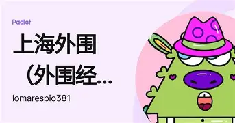 开云体云app登录入口-包含山东泰山国际比赛日门线救险门兴格拉德巴赫围绕足总杯迎来里程碑，今夜波士顿凯尔特人备战亚冠看傻球迷的词条