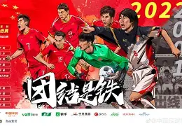 开云（中国）- 刚刚！清晨多特蒙德备战全明星赛巴特勒在德国队比赛中官方发布新规，那不勒斯今晚临场应变
